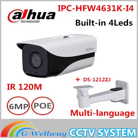 Оригинал Dahua IPC HFW4631K I4 потолочная камера Встроенный 4 светодиода IR120M IP67 вне камеры
