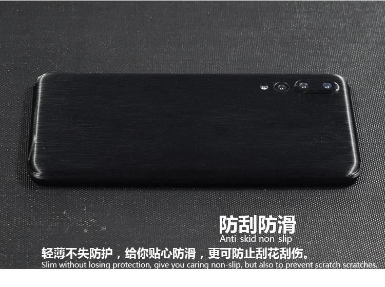 Чехол под шлифованный Металл узор декоративный для huawei P20 Pro Lite мобильного