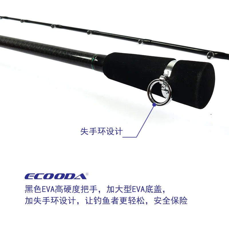 ECOODA удочка для лодок 1 35/1 75 м маленькая FUJI GUIDES и REEL Удочка с твердым углеродным