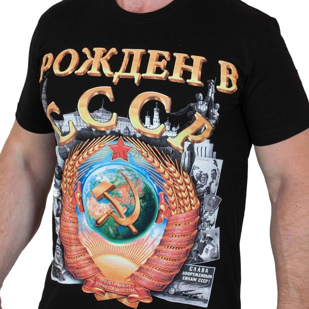 Для мужчин 2020 Лето круглый вырез для футболка с Русская медведем s россия путин