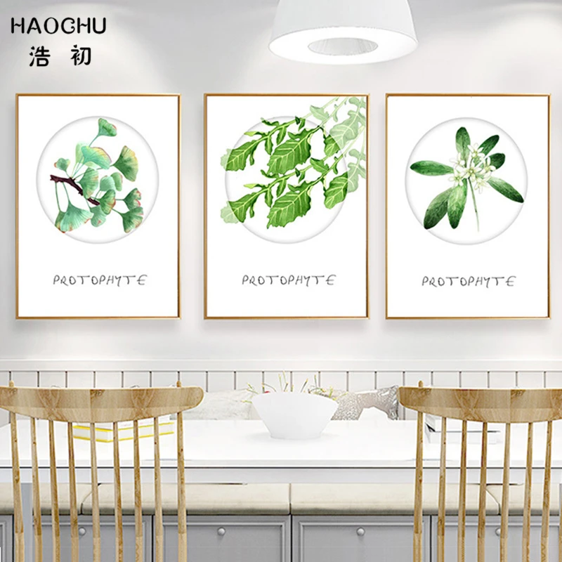 HAOCHU White Flower Watercolor Ginkgo Leaf Canvas Painting Poster Wall Pictures for Home Decoration Giclee Decor | Дом и сад
