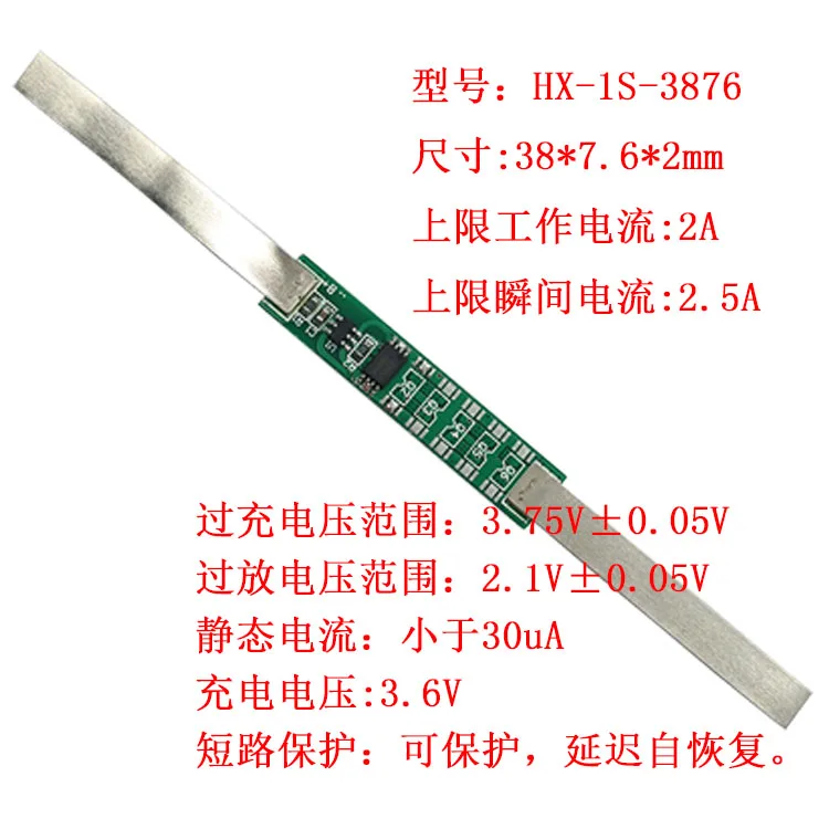 1S 2A 4A 6A 8A 3 2 V lifepo4 литий железо фосфатная MOS плата защиты аккумулятора одиночные