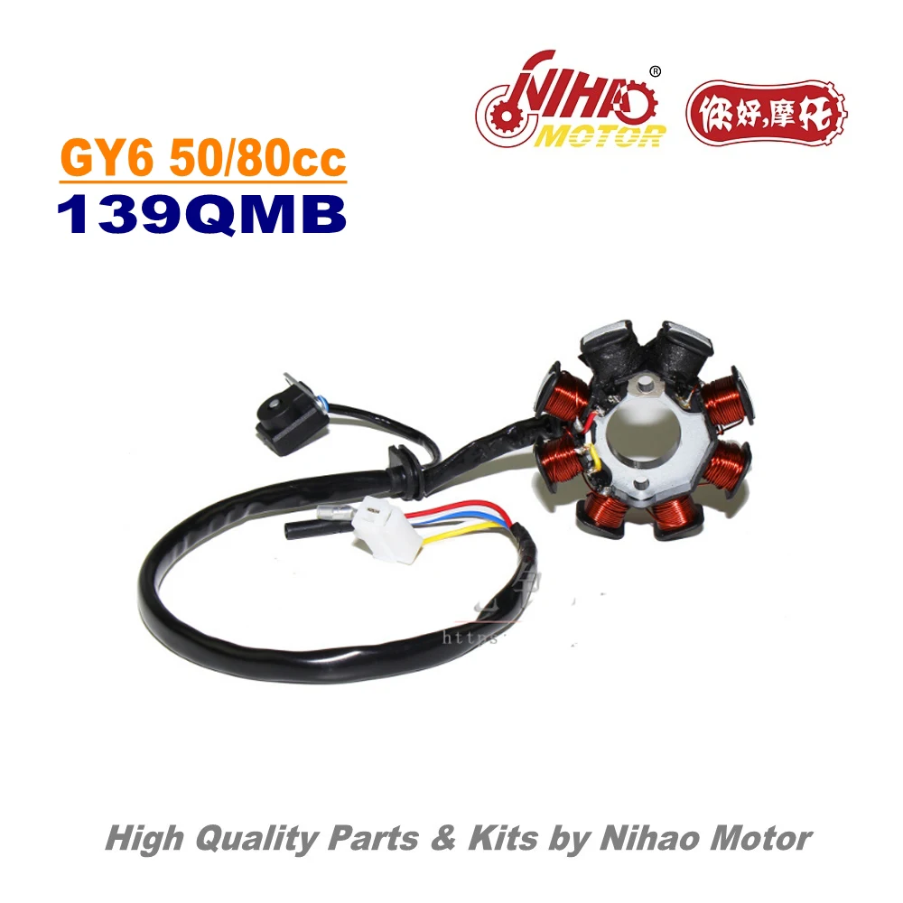 TZ 05A 50cc 8 полюсный статор 5 проводная магнитная катушка GY6 запчасти для китайского