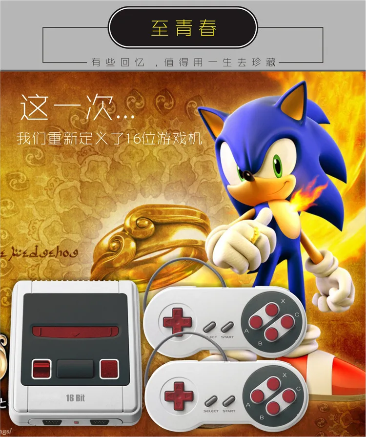 Трансграничной посвященный 16-бит игра sega Mega Drive консоли Ностальгический sega ТВ игровая консоль встроенные 167 игры игровой консоли