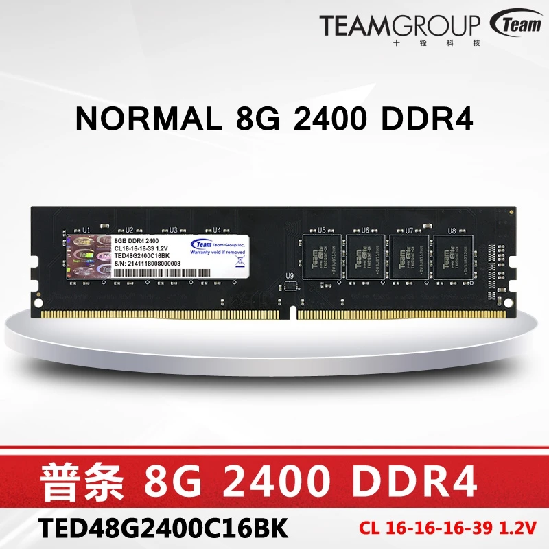 Настольная память Team Group 4G 8G 16G DDR4 настольная 2133 2400 МГц 288 контактов|desktop memory|ram