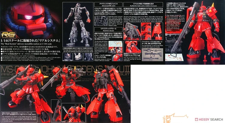 Japaness Bandai оригинальная модель Gundam RG 1/144 MS-06R-2, робот ZAKU II, распакованный мобильный костюм, детские игрушки