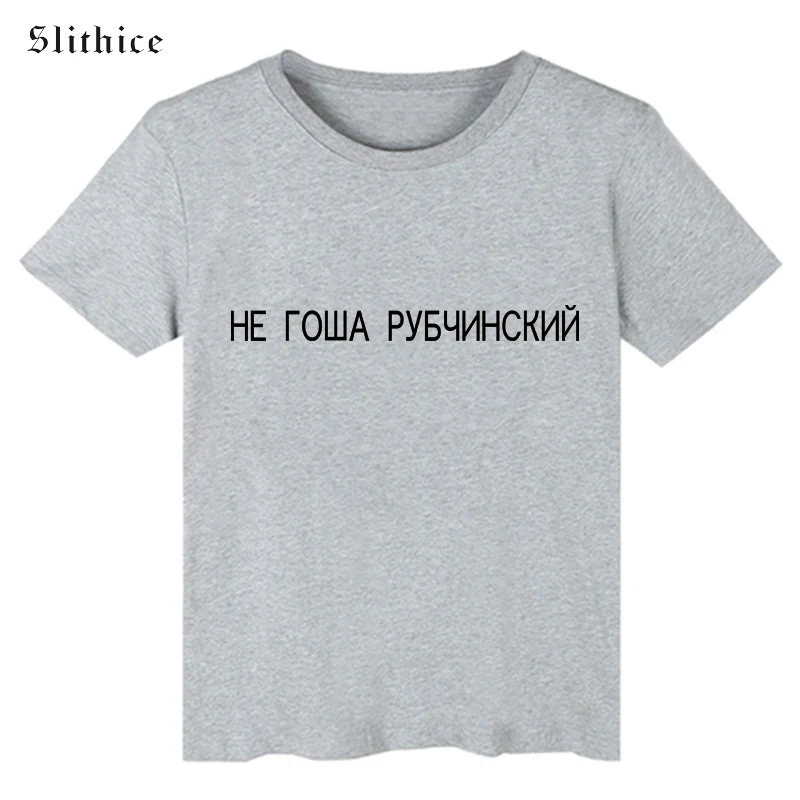 Модная летняя стильная женская футболка Slithice топы повседневный женский топ с