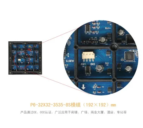 Уличная Светодиодная панель kaler p6 3535SMD водонепроницаемая светодиодная rgb 192X192 32X32