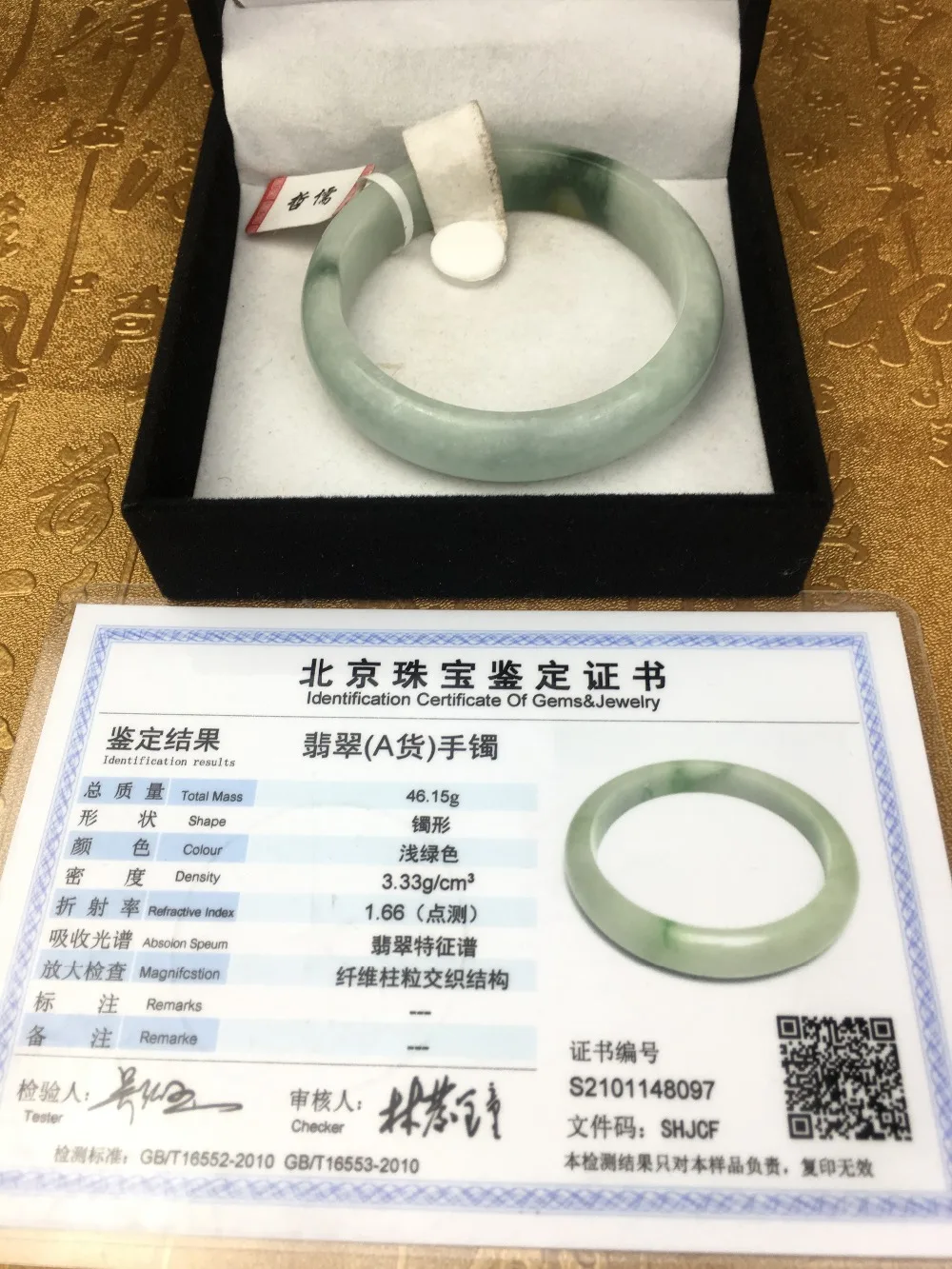 

Send A certificate natural Jadeite bracelet Natural light green two-color 54-61mm princess bracelet Jewelry gift