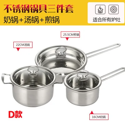 Набор посуды кастрюли и Сковорода Из Нержавеющей Стали 6 шт. набор кастрюль для