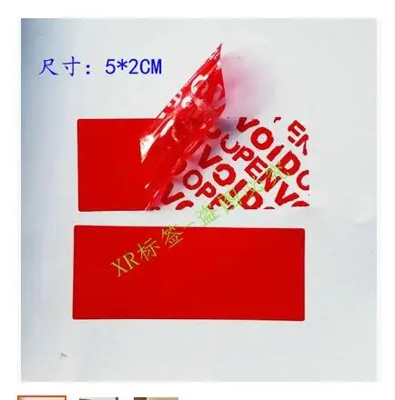 

blank red void scurity seal sticker one time use tamper sticker