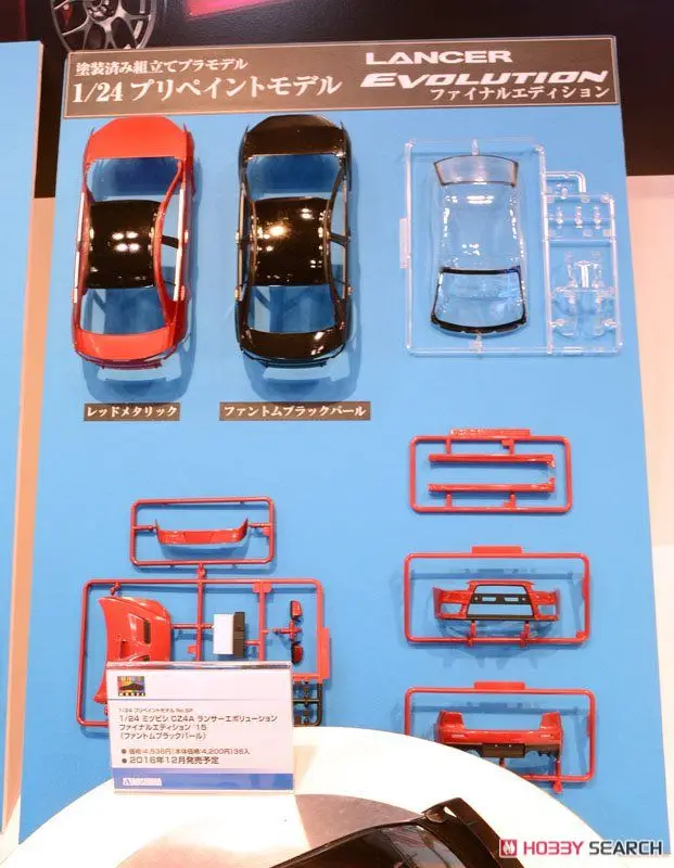 1/24 Lancer EVO X '15 модель автомобиля 05090