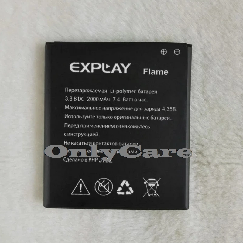 100% Оригинальные для Explay пламя Батарея 2000 мАч высокое качество
