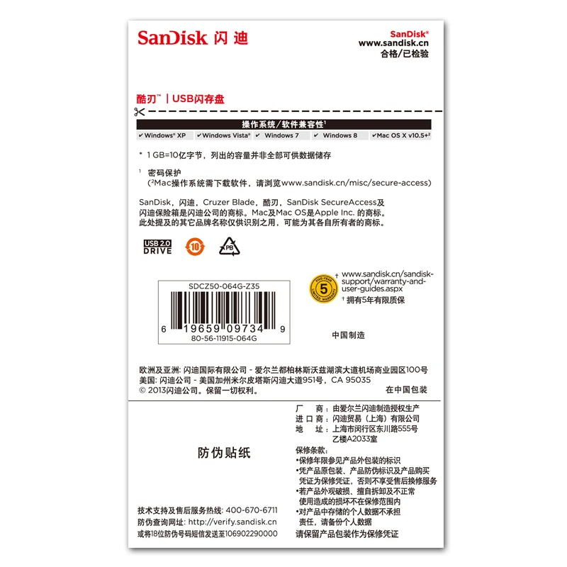 SanDisk usb флэш-накопитель 128 ГБ накопитель 64 32 USB 2.0 16 Memory Stick 8 поддержка официальный
