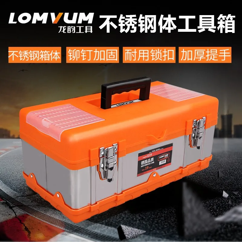 Многофункциональный ящик для инструментов обслуживания автомобилей Longyun