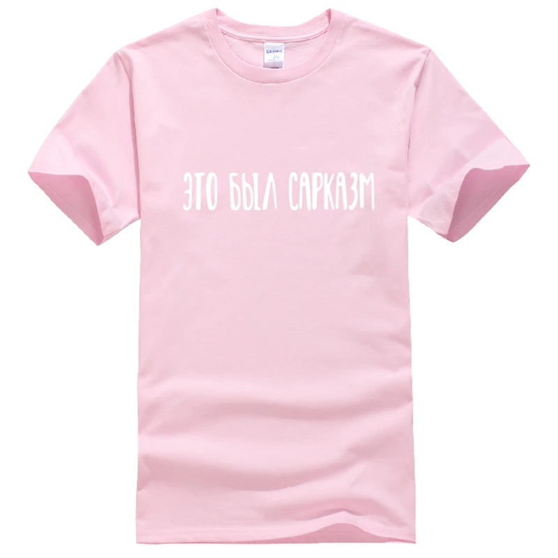 

Porzingis That Was Sarcasm Female T-shirt Fashion Black Russian Letter Print Top Cotton Casual Tshirt Summer Unisex Tops Tees