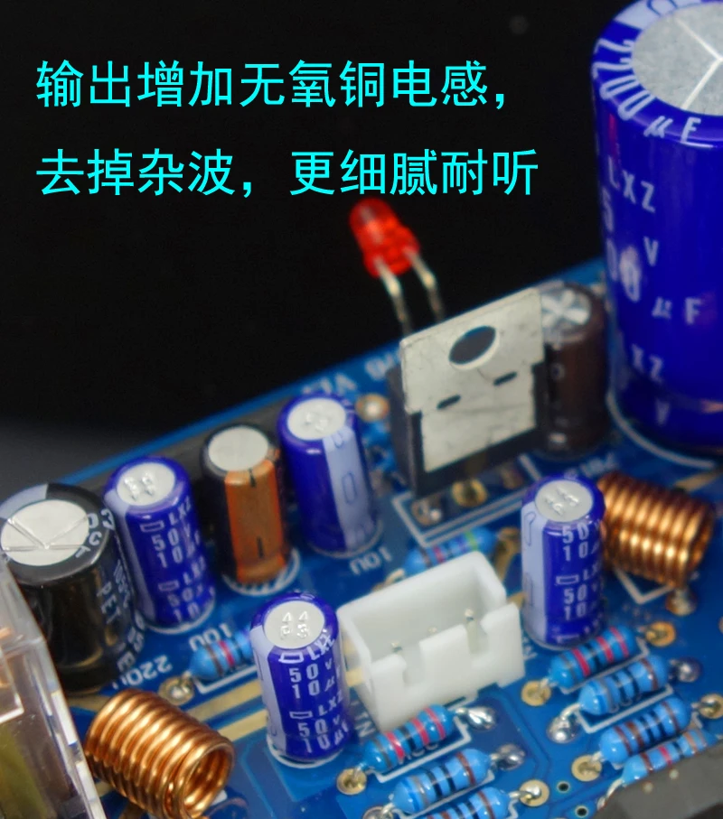 L1 HiFi 30 Вт* 2 LM1876 стерео аудио усилитель лучше, чем LM1875 LM4766 усилитель