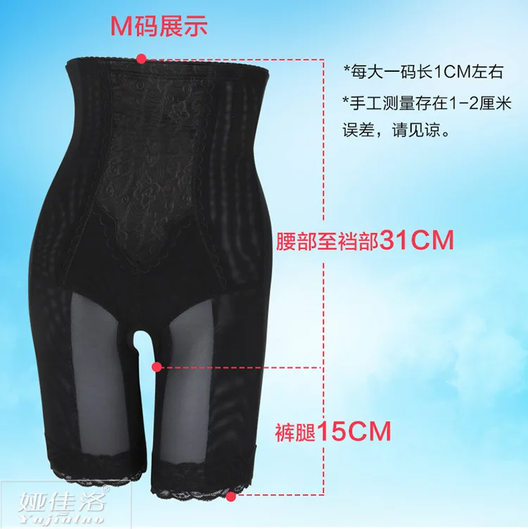 M-4XL, плюс размер, высокая талия, женские трусики для коррекции фигуры, Корректирующее белье для тела, подтягивающее живот, нижнее белье, Корректирующее белье