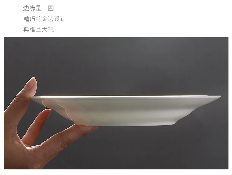 Золотой Край PlateTangshan костяной фарфор тарелка для овощей ГЛУБОКАЯ ТАРЕЛКА Бытовая Большой фарфоровый тарелка