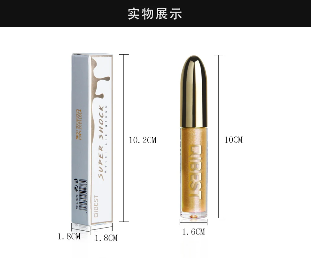 1 шт. поляризационный блеск для губ красочный микро вспышка жидкое стекло глазурь