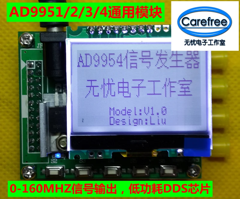 

Для источника сигналов DDS, генератора сигналов, макетная плата AD9954 V1.0, DDS с низким энергопотреблением