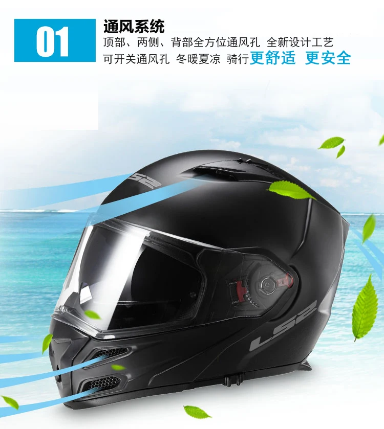LS2 Глобальный StoreLS2 ff324 флип-Moto rcycle шлем многофункциональный шлем два объектива противотуманные шлем LS2 milight Moto