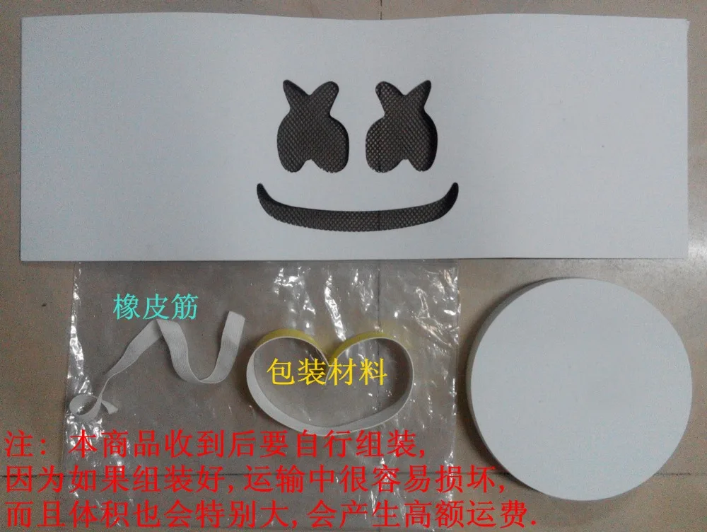 DIY EVA DJ светодиодный светящийся шлем маска косплей реквизит маска для Хэллоуина полное лицо косплей реквизит Хэллоуин вечерние барные маски