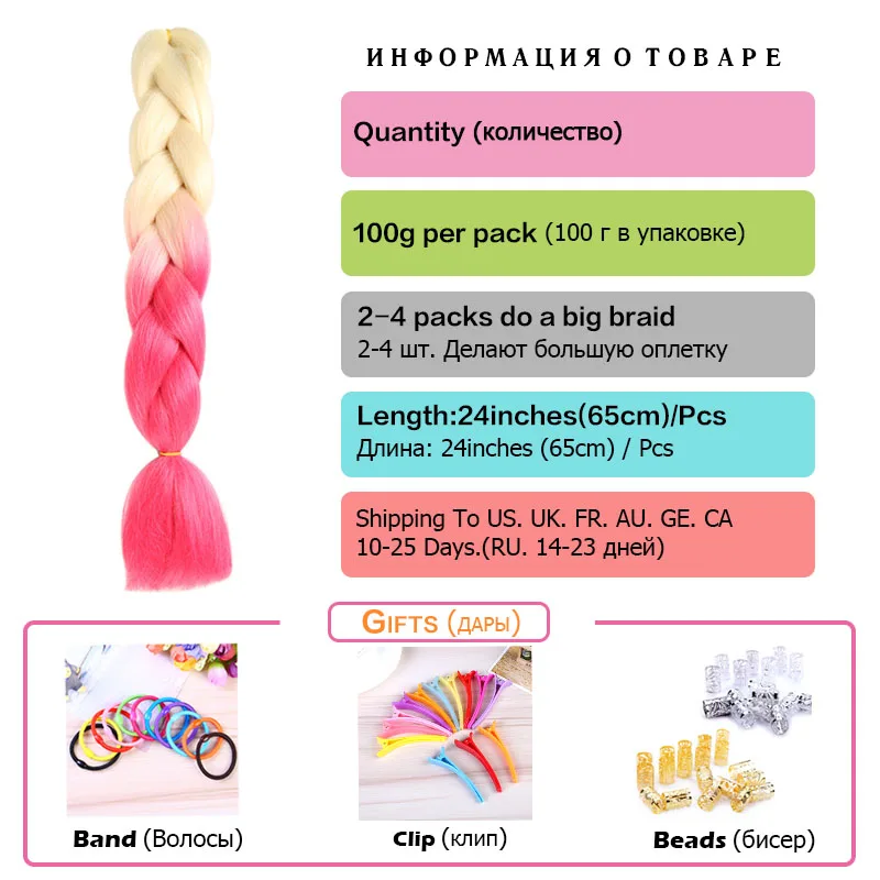 Sambraid jumbo косы ombre канекалон 24 inch плетение волос для вязания канекалон крючком косы синтетических крючком волос 100g