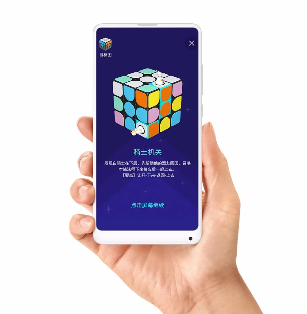 Xiaomi Giiker Super Rubik's Cube I3S учитесь с веселым bluetooth-соединением распознавание идентификация интеллектуальная развивающая игрушка