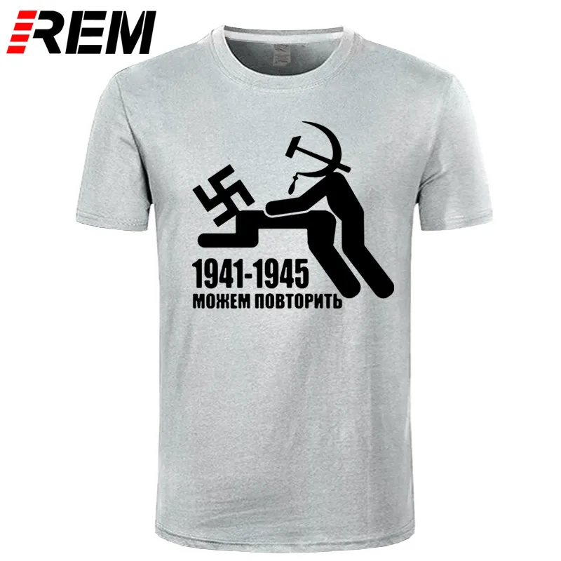 REM Мужская Мода забавная футболка 1941-1945 Российской Федерации мы можем повторить футболка с принтом Для мужчин летние шорты с длинными рукавами футболки, классные Топы - Цвет: gray black