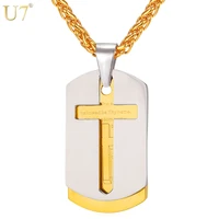 u7 cross necklaces pendants christian jewelry bible lords prayer dog tags gold color stainless steel christmas gift for men p682