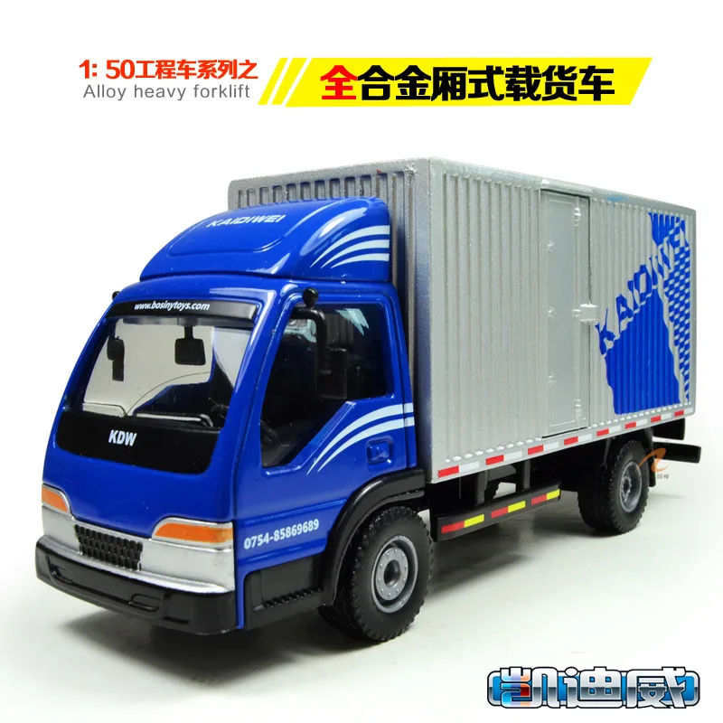 Free Shipping KDW 2016 new model children toy die-cast alloy engeering car 1:50 box van truck in bulk | Игрушки и хобби