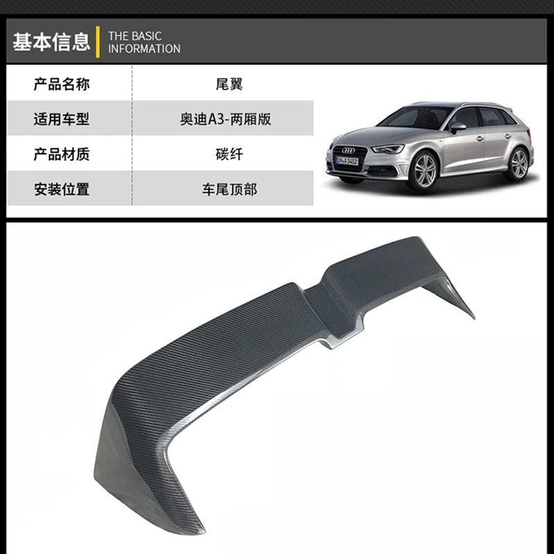 Спойлер на заднюю крышу из углеродного волокна для Audi A3 Sline / S3/RS3 тип 8 в хэтчбек 4