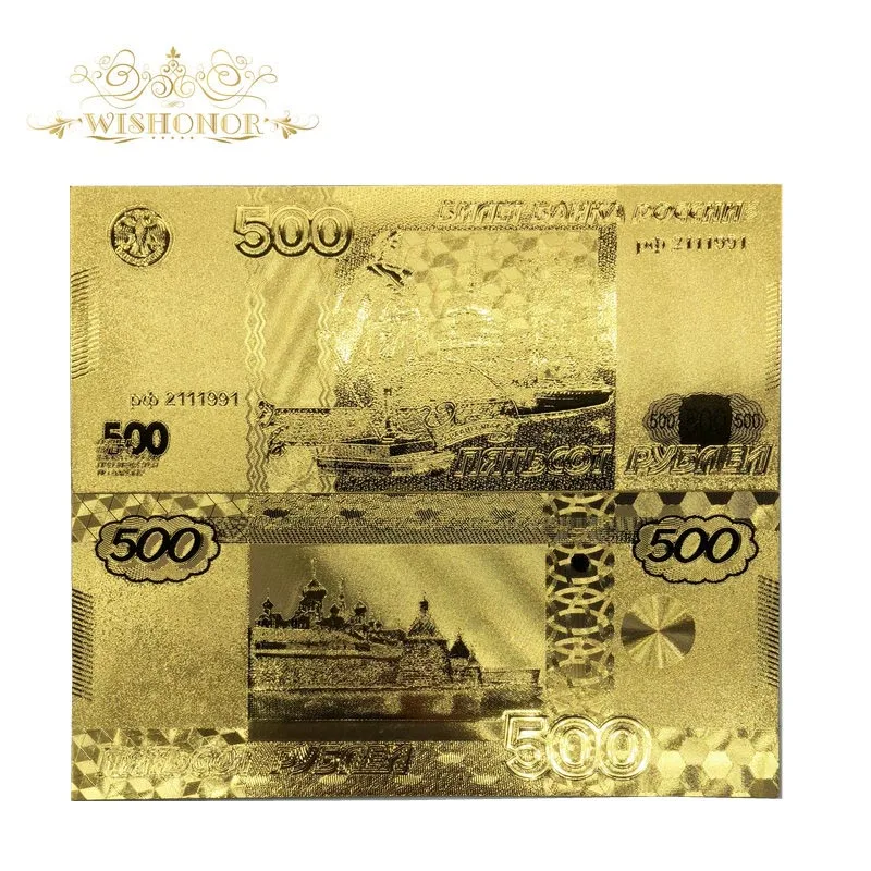 500 Rouble 10 шт./партия, Новые товары для Кубка мира по России 100 рубля, Банкнота в 24 k позолоченная банкнота, сувенирный подарок - Цвет: 500 Rouble