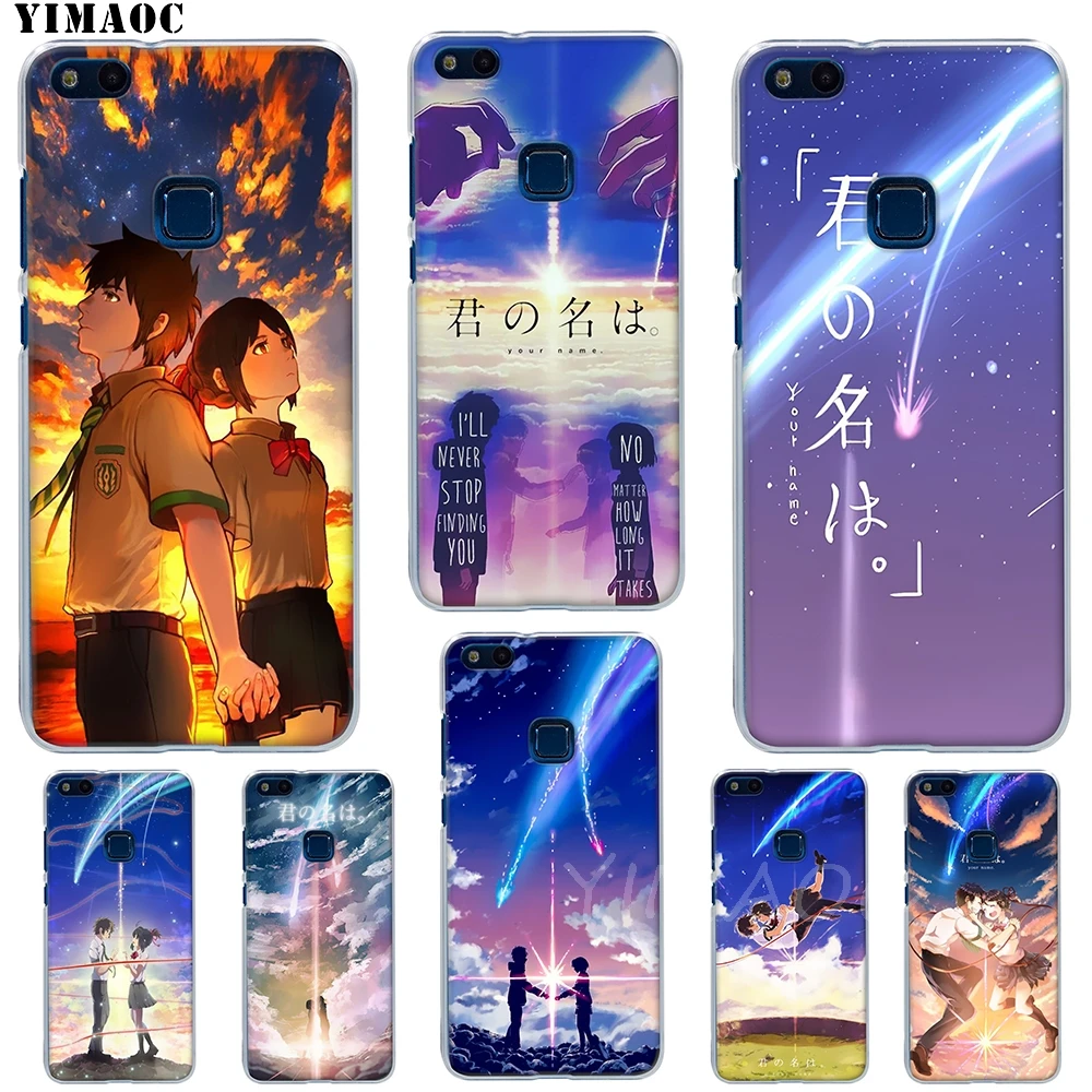 Мягкий чехол YIMAOC kimi no nawa Animation anime для Huawei P8 P9 P10 P20 P30 Lite Pro P smart 2019 |