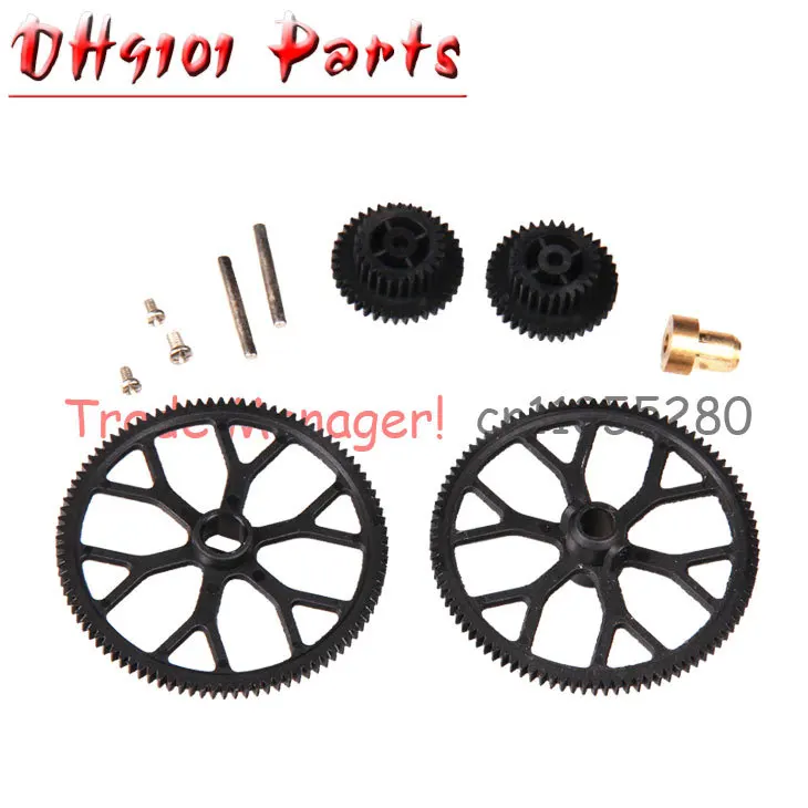 

Free shipping DH 9101 dh9010 rc Helicopters parts accessories DH9101-08 Top/bottom main gear from origin factory