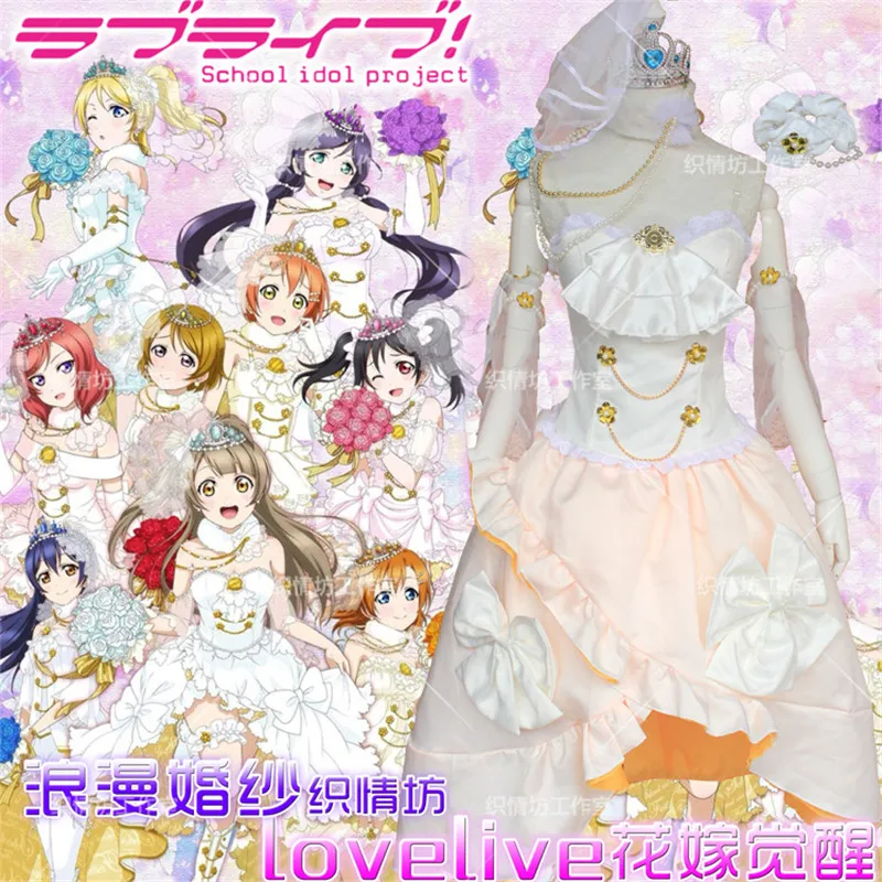 Костюм для косплея японского аниме Love Live Кодори минами свадебный костюм головной