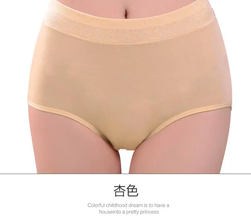 Free Shipping modal Jacquard weave No trace Briefs Lady Enlarge Middle-waisted Pure cotton sexy Size L XL XXL XXXL