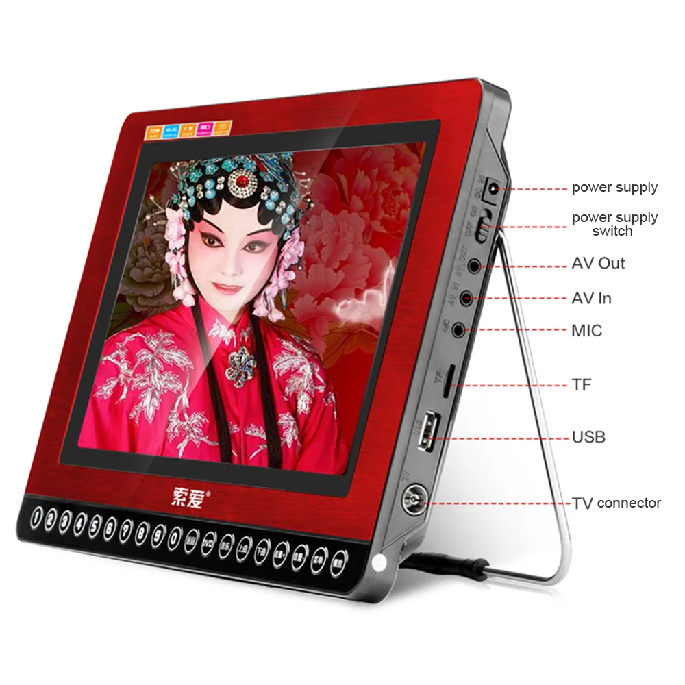 Soaiy 10 1 дюйма Экран DVD видео MP3 плеер HD цифровой Портативный кадриль аудио с Запись