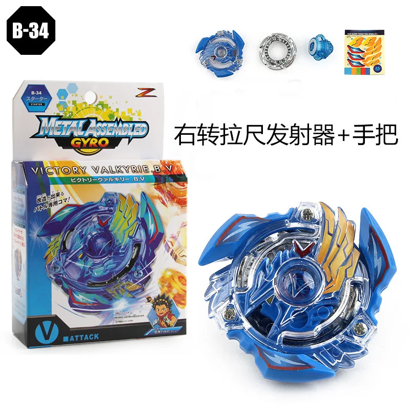 Подарочная коробка металлический взрыв гироскоп битва спиннинг топ игрушки 4