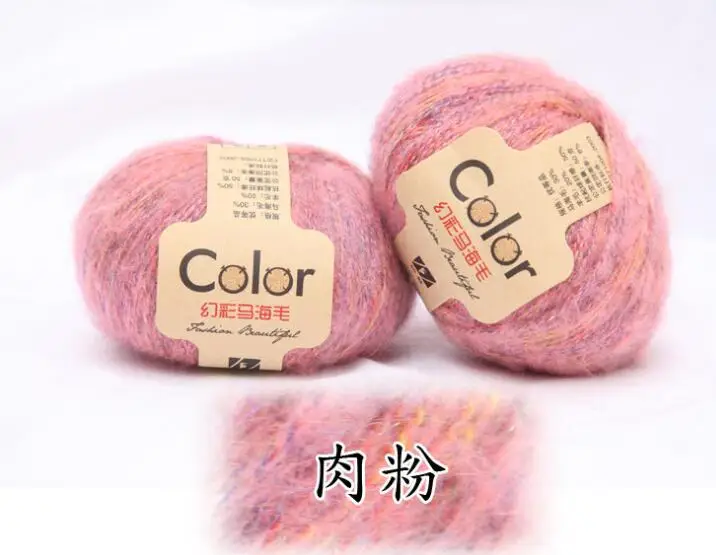 meat pink 1 шт. = 50 г цветная мохер шерстяная пряжа для вязания мягкая пряжа для детского вязания крючком нитки для вязания ангольская норковая шерстяная пряжа - Цвет: meat pink