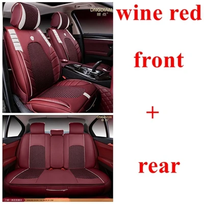 wine red standard 5 сиденье полный Чехол для сидения автомобиля для Volkswagen Passat b5 b6 b7 b8 Гольф на возраст 4, 5, 6, 7, Tiguan вариант Lavida lamando TIGUAN L автомобильные аксессуары - Название цвета: wine red standard
