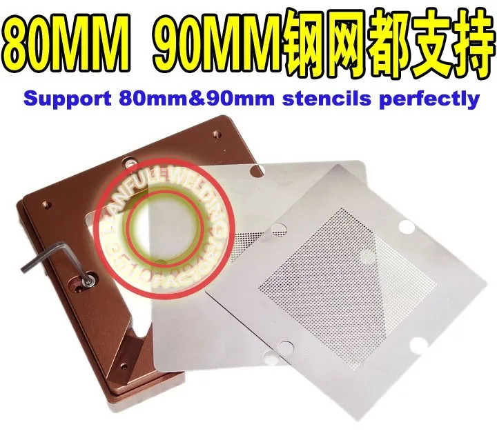 BGA станция reball jig 80x80 мм/90 мм* 90 мм с магнитом внутри