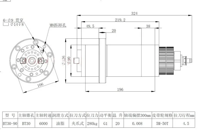 Увд шпинделя BT30 фрезерный станок С ЧПУ мотор с синхронным ремнем для + дышло весна