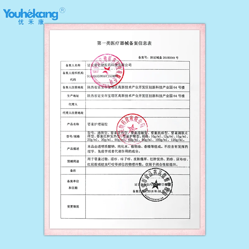 Youhekang без гормонов мазь для младенца крем дерматита Детская зудящая кожа мягкая