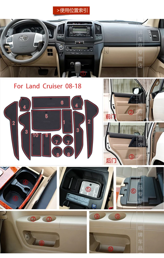 Для Toyota Land Cruiser 2008 2018 резиновые нескользящие накладки для дверей панели чашки