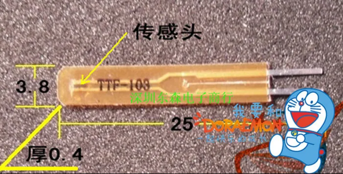 Быстрая бесплатная доставка 100 шт. NTC пленка термистор датчик температуры 10K 1% TTF103