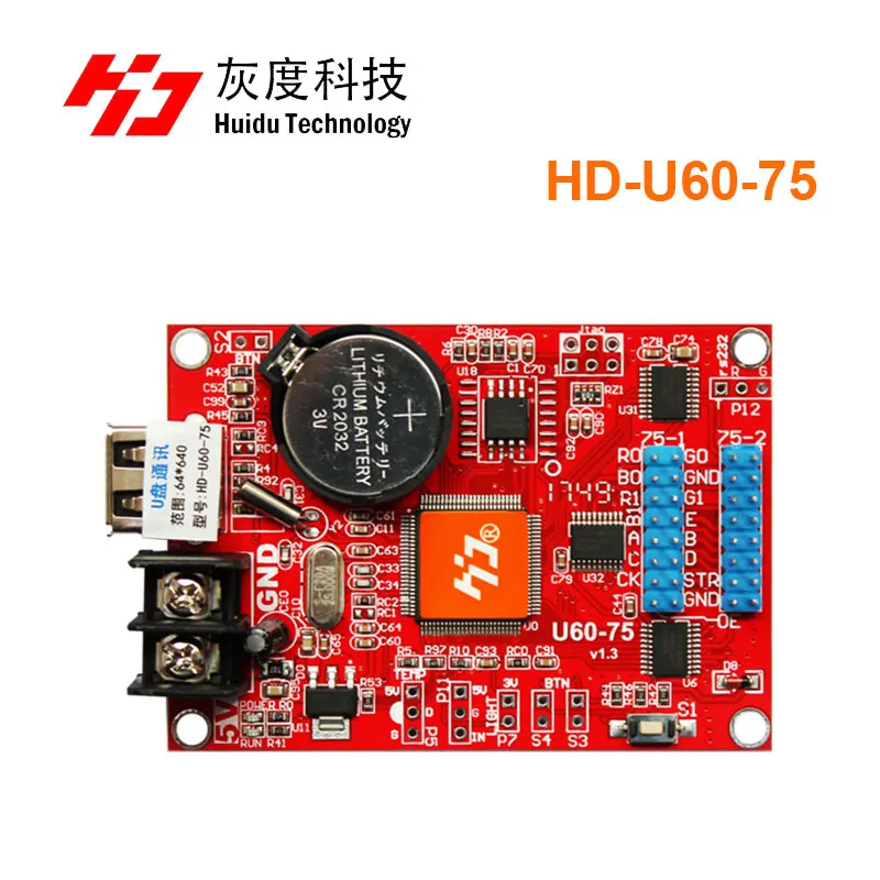Карта управления Huidu с usb портом async одноцветная совместима со светодиодными
