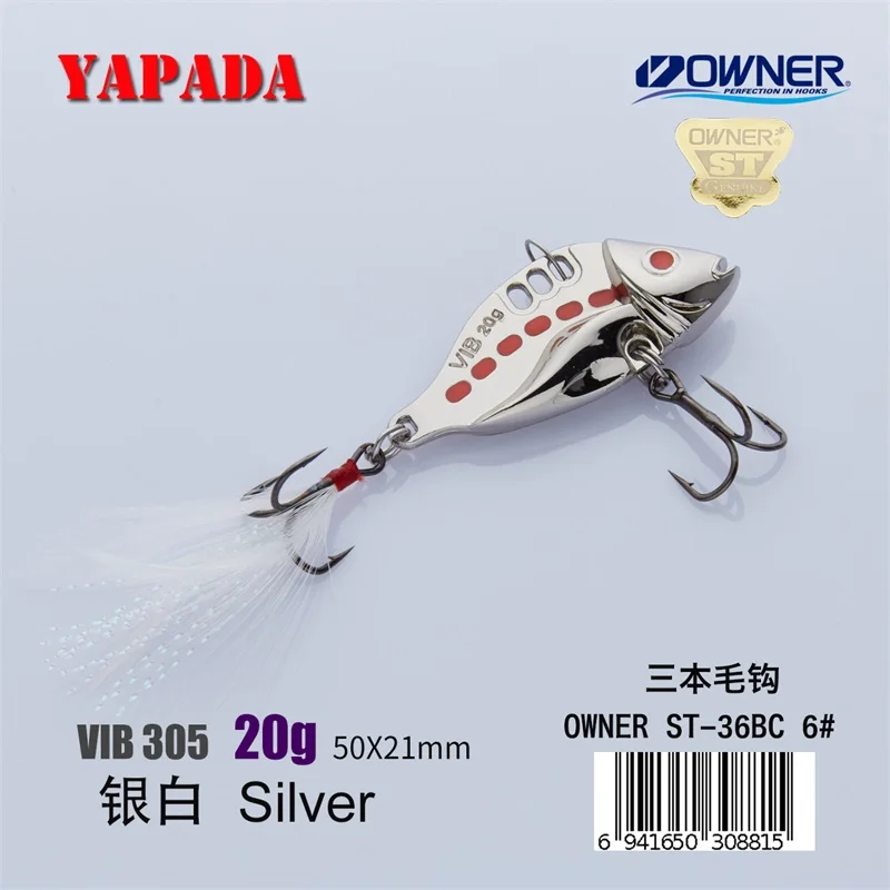 Silver 20g Feather YAPADA VIB 305 шесть точек 20 г/25 г владелец тройной крючок 50-53 мм перо многоцветный цинковый сплав Металл VIB рыболовные приманки бас - Цвет: Silver 20g Feather