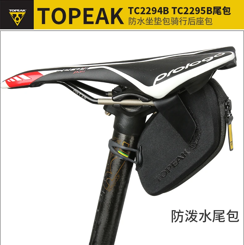 Topeak DYNAWEDGE легкая седельная сумка уникальный центр открытия дорожный велосипед Подседельный штырь панье Водонепроницаемый MTB Велоспорт чехол